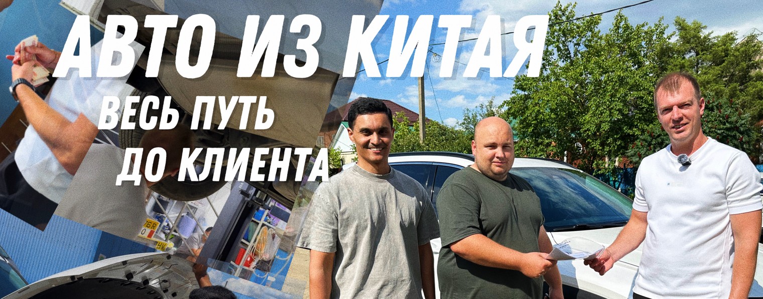 Авто Друзья