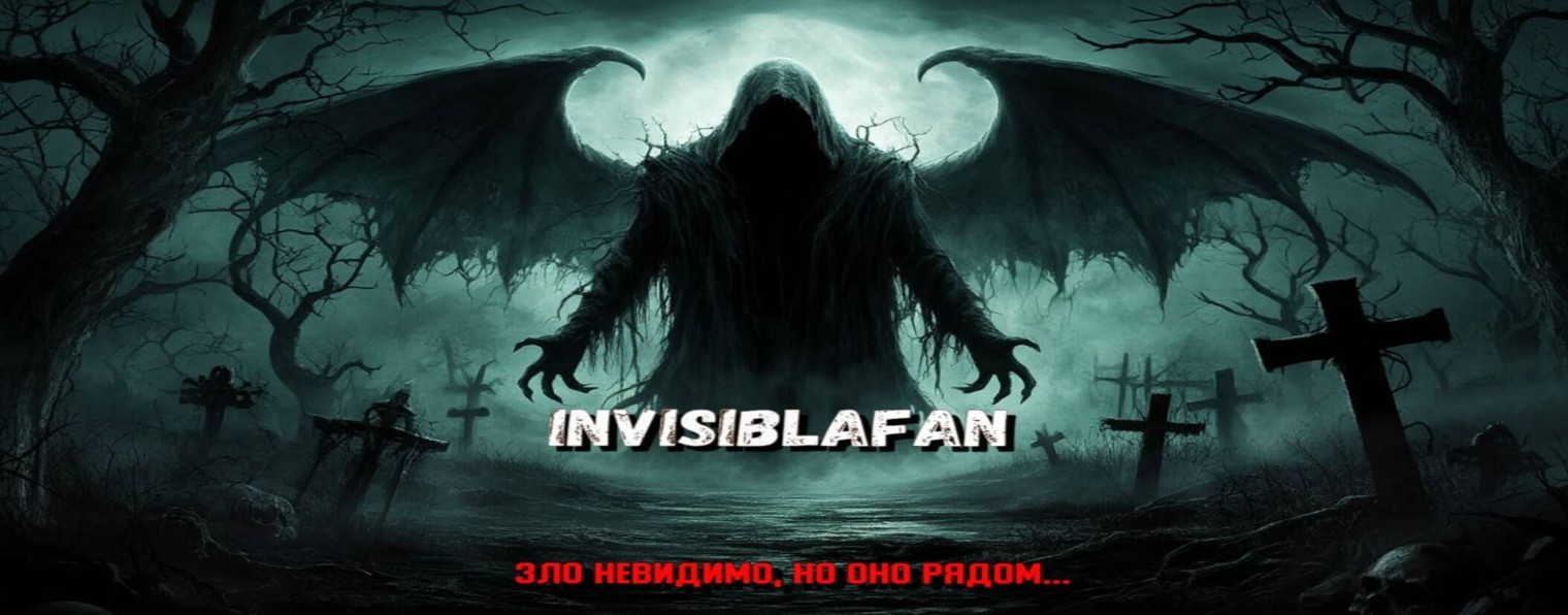Invisiblefan