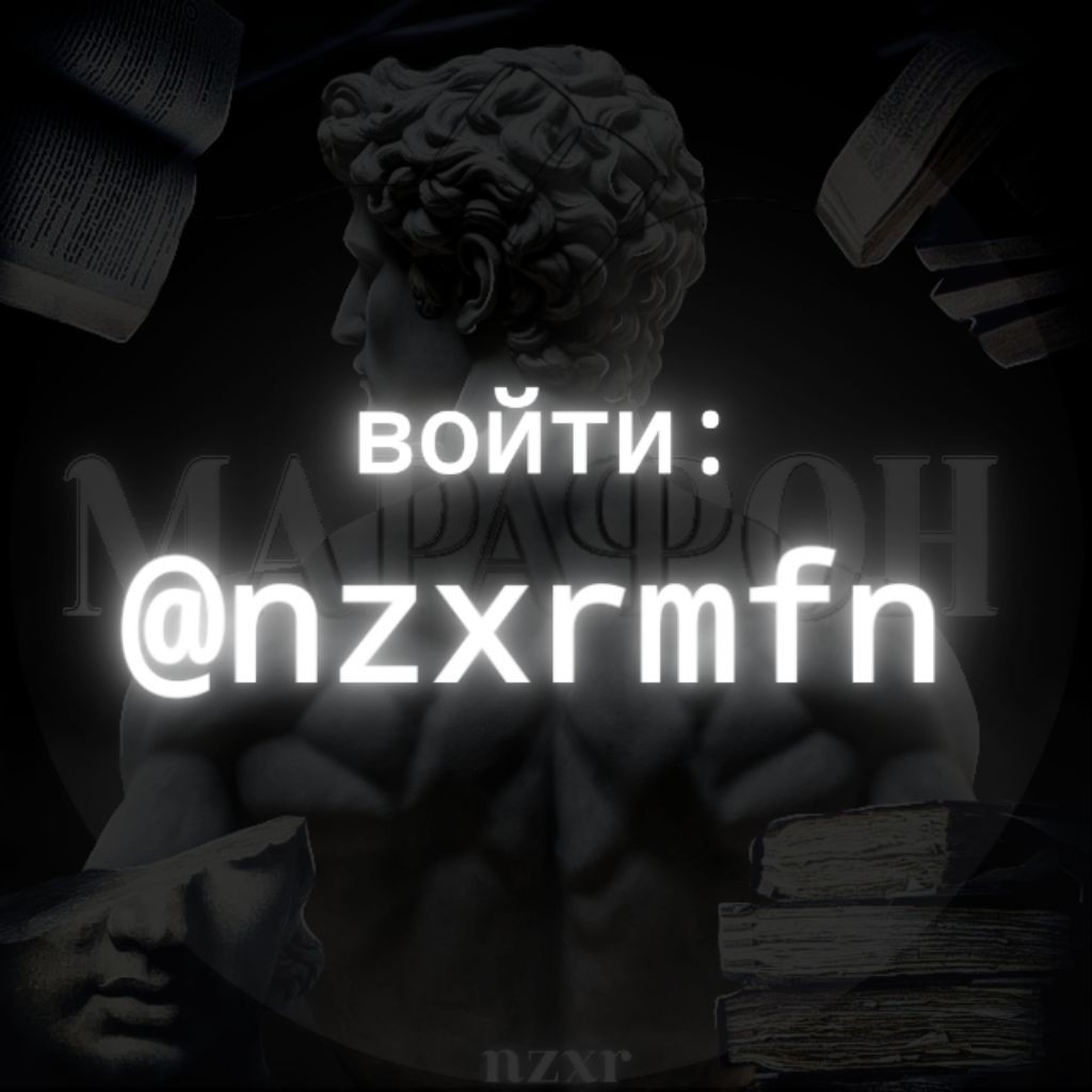 Nzxr