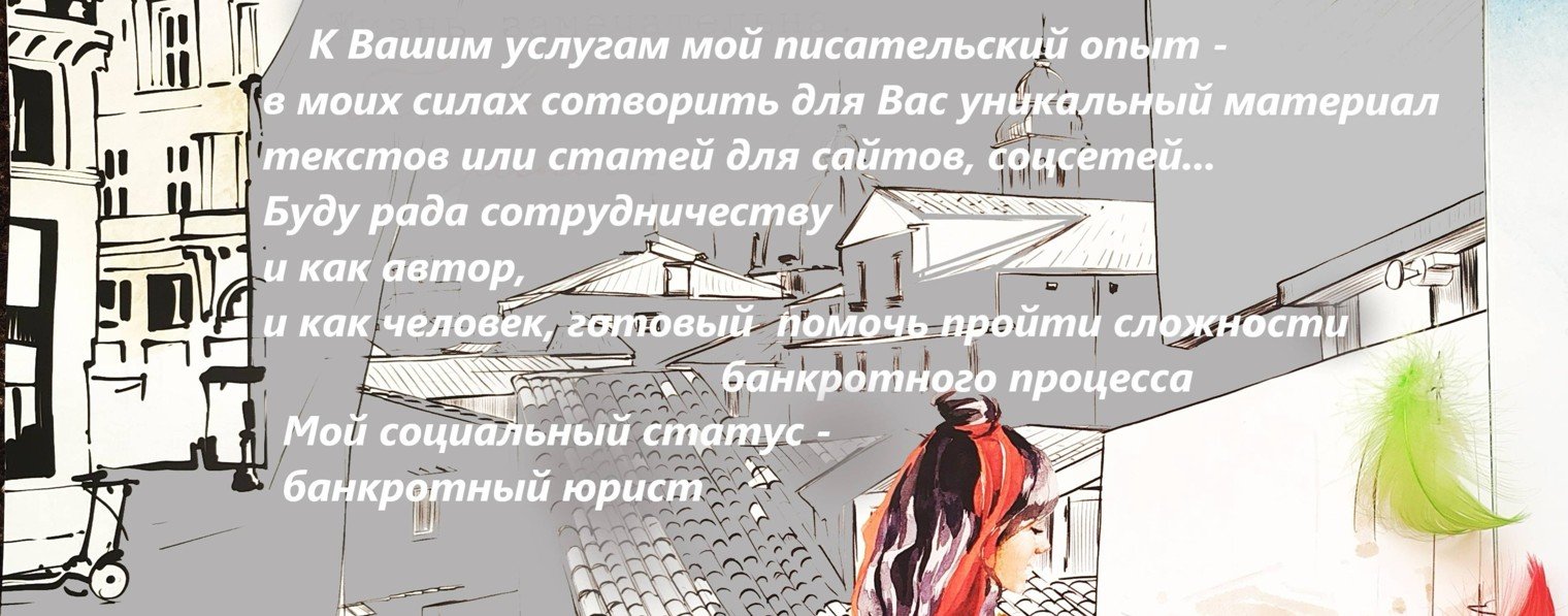 Марина Параскун