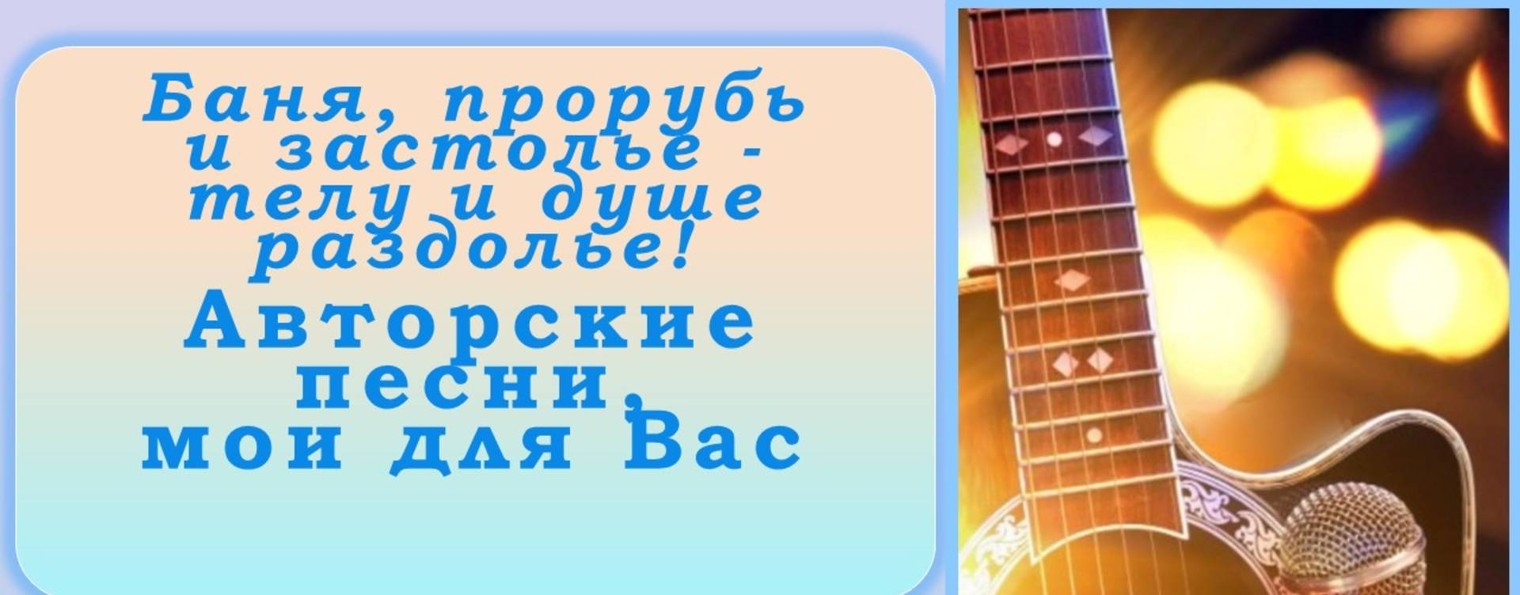 Виктор Ушенин