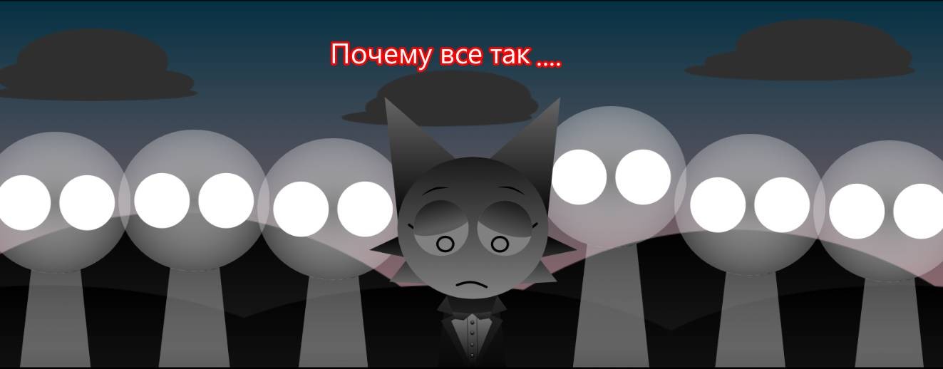 Венда Хоррор (Фк ю❤ )