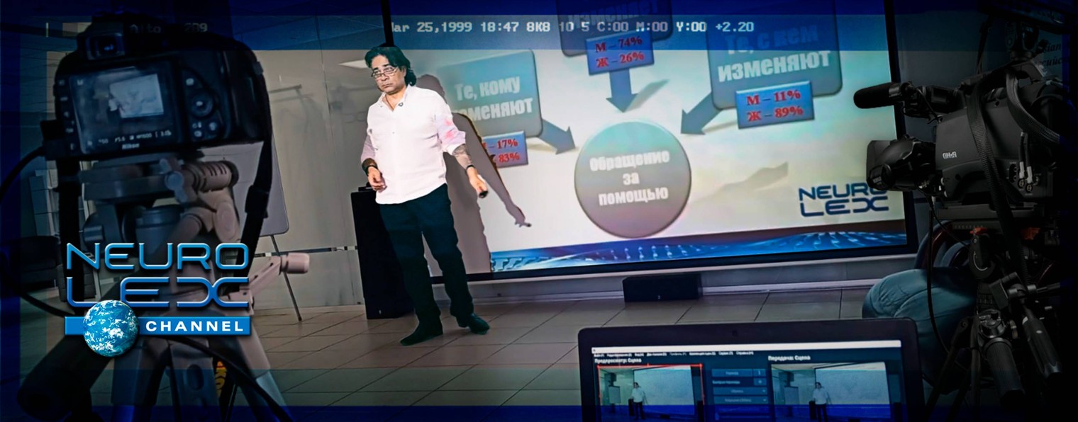 Игорь Хмарук - Neurolex Channel
