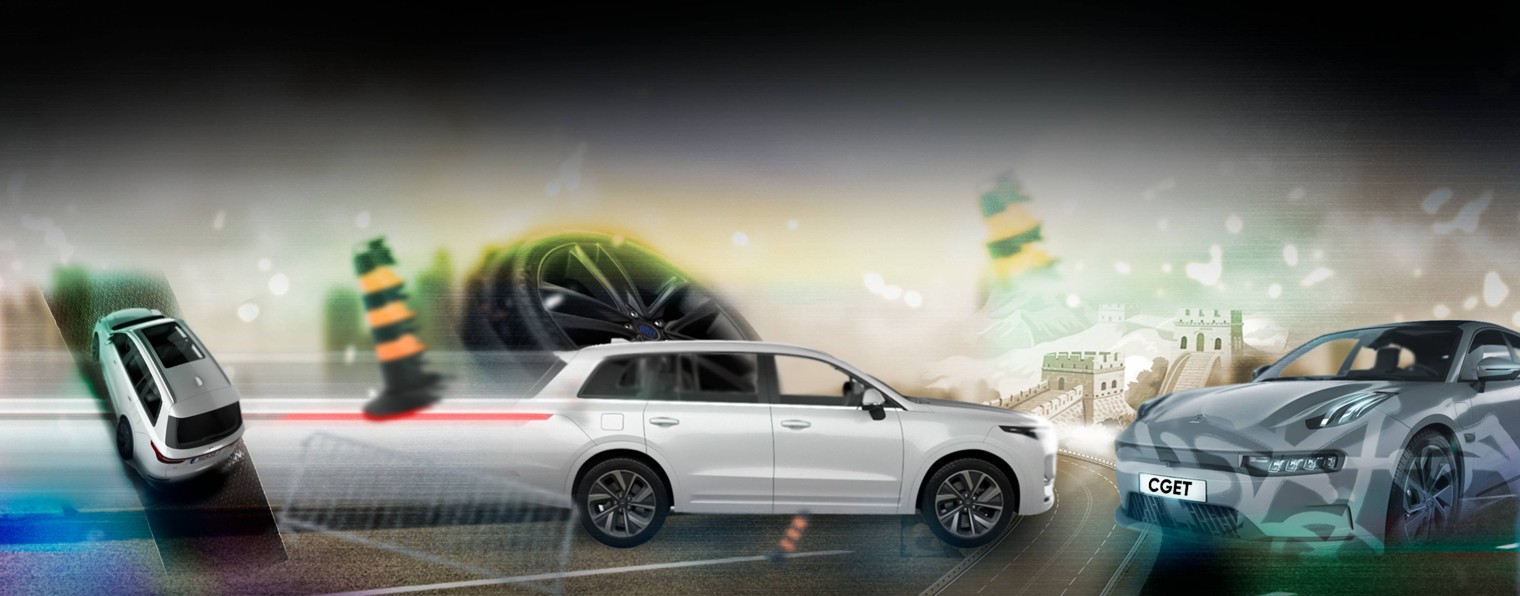 Get Auto China