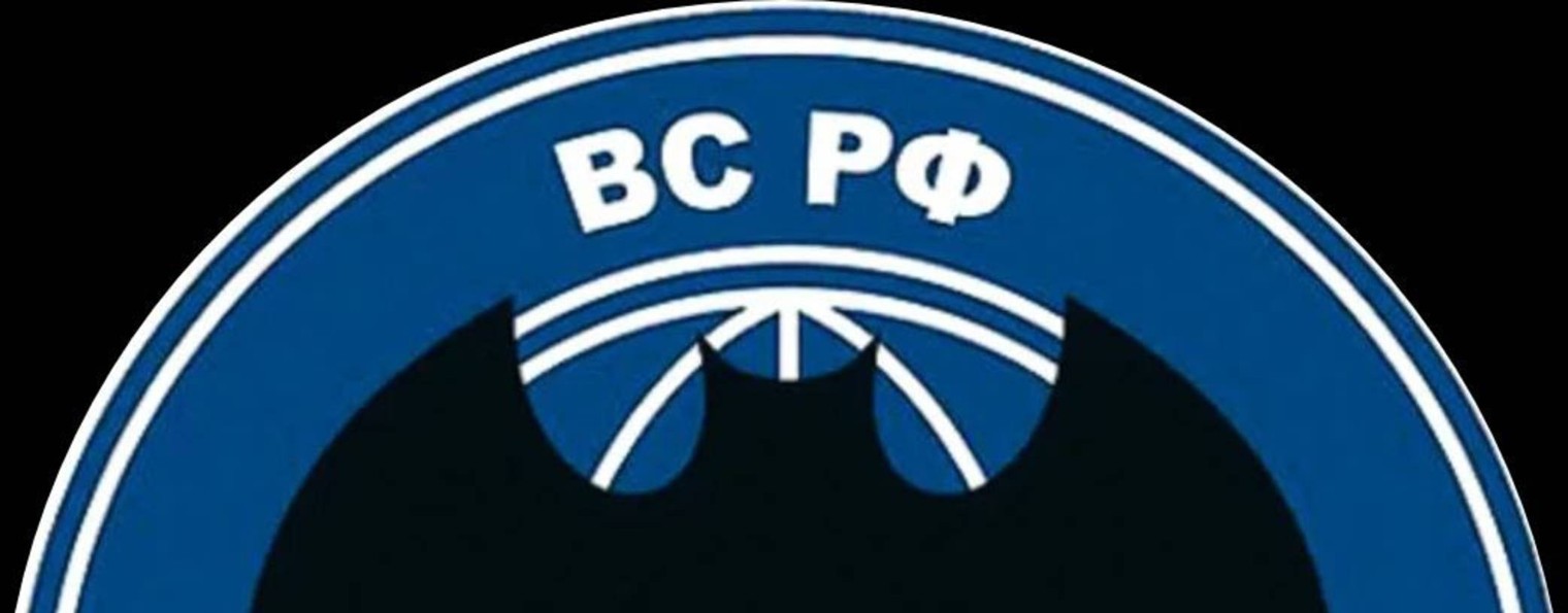 Военная Разведка России