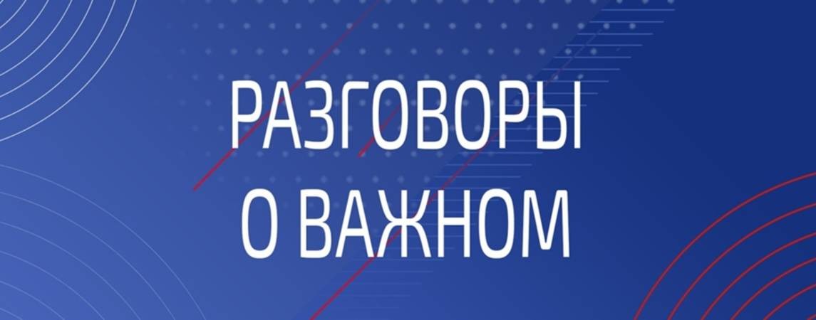 100 бальник - 100ballnik.com - Разговоры о важном