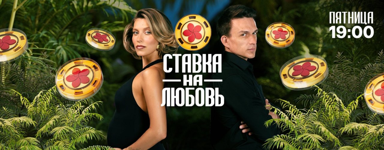 Пятница