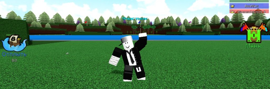 Master Game Artem65097 ✔