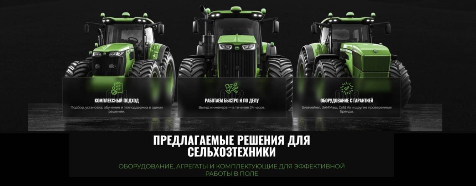 ЭКО-ИНЖИНИРИНГ