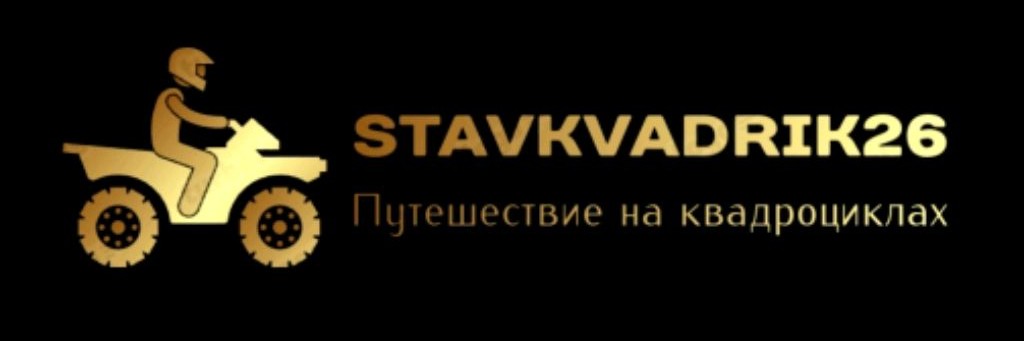 StavKvadriK26