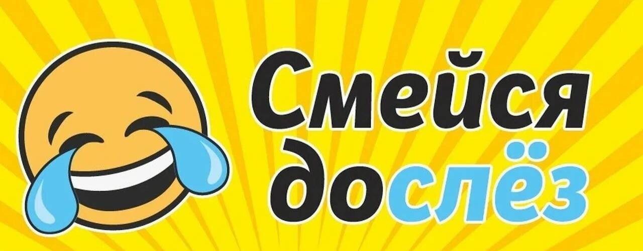 Позитиффчик