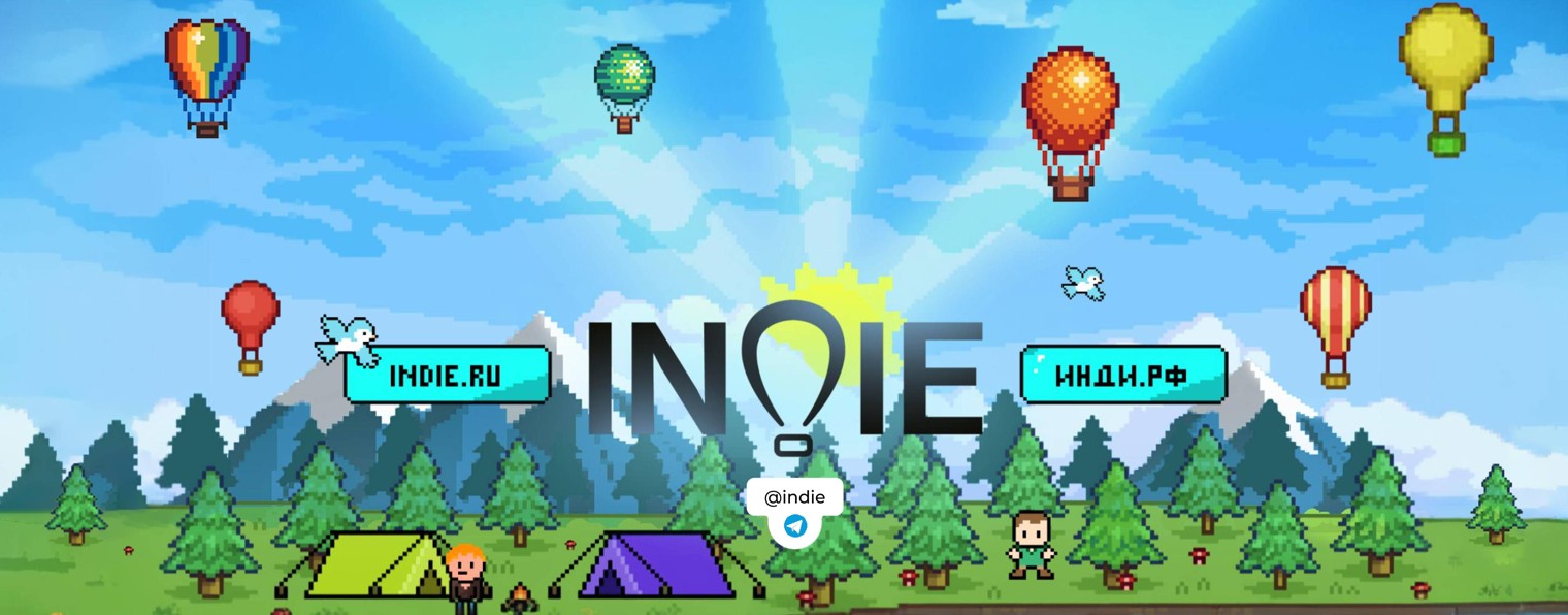 IndieSpotlight