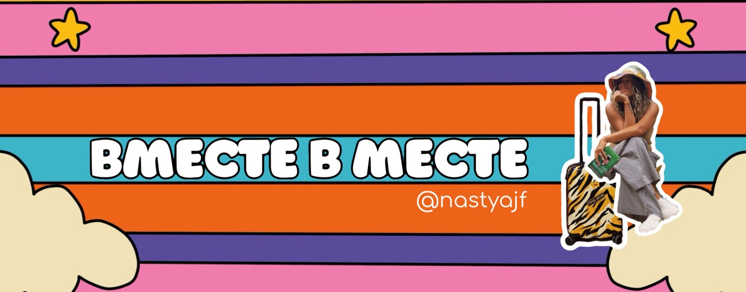 Nastyajf