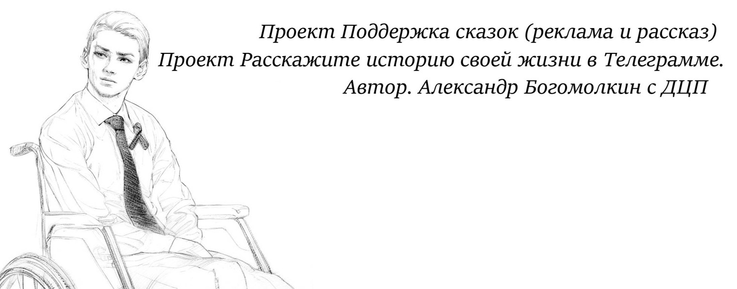 Голос из Нижнего Тагила