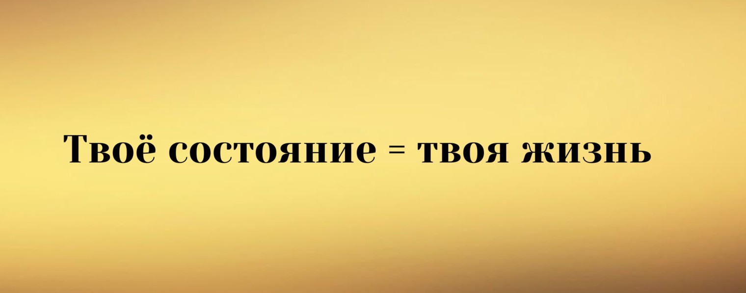 Елена Ермолаева- энергопсихолог