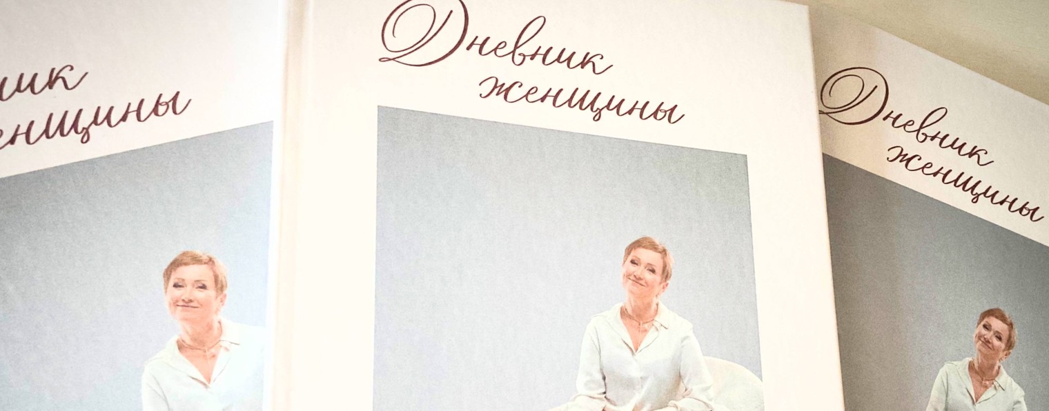 Корельская Светлана