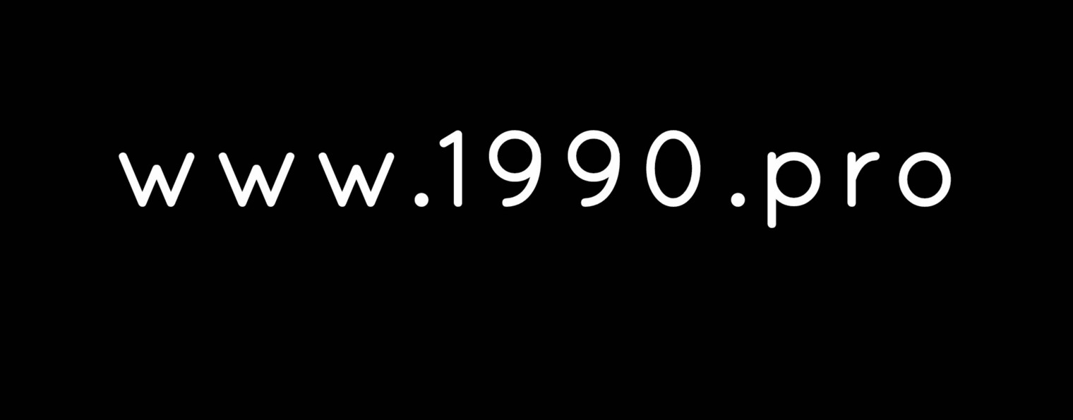 1990 pro