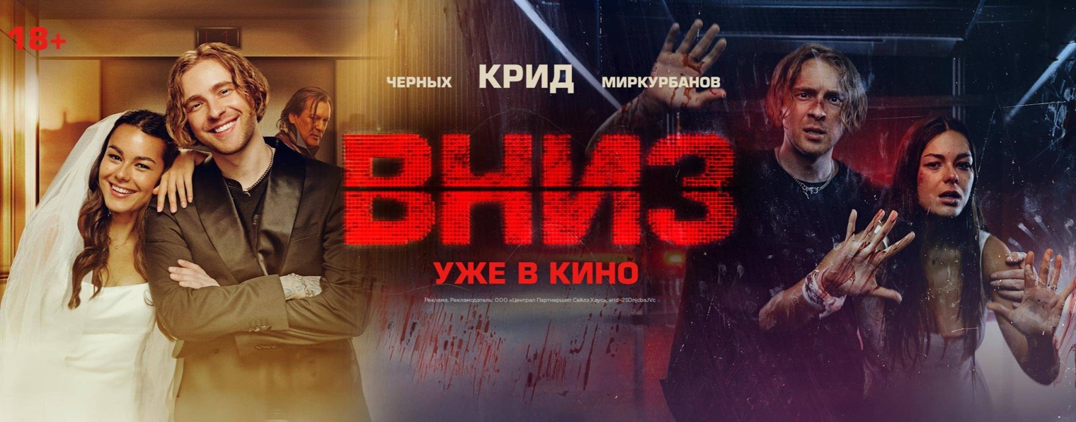 Централ Партнершип | Трейлеры | Фильмы и сериалы