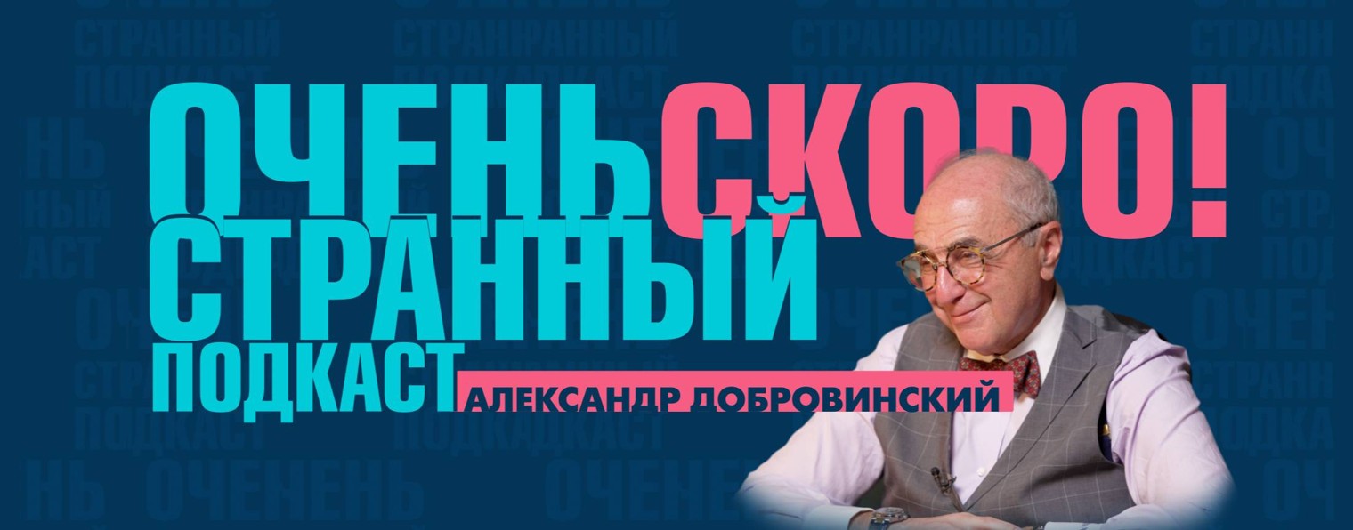 СЛОВО