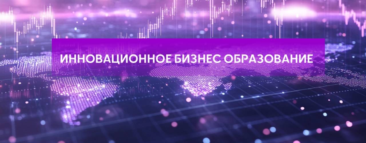 АКАДЕМИЯ КРИА