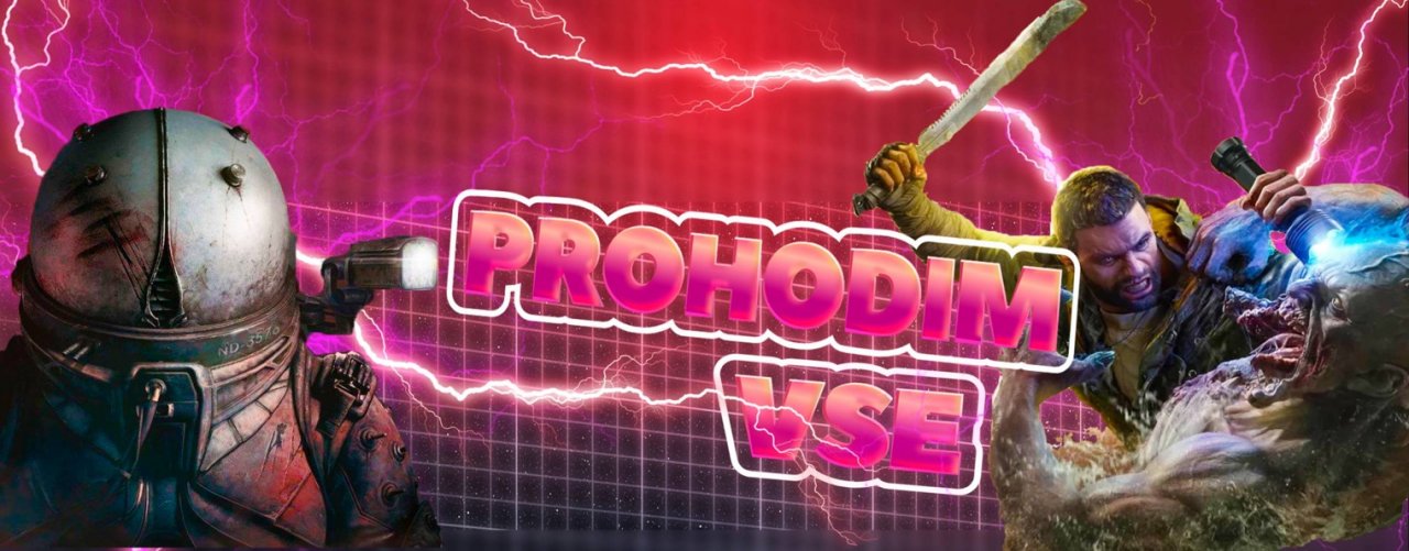 PROHODIM VSE