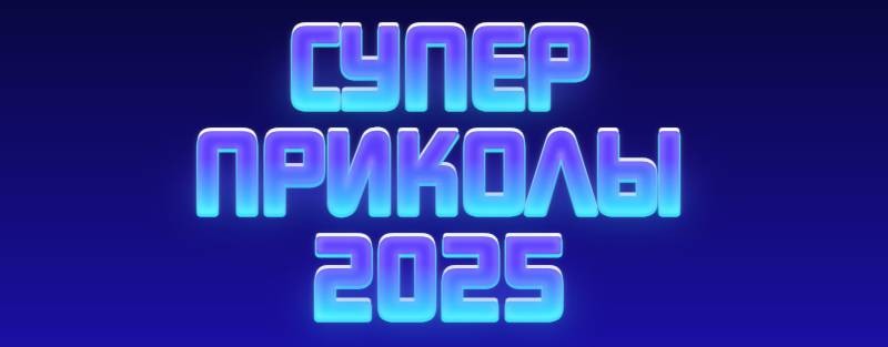 Приколы Угар До Слёз!