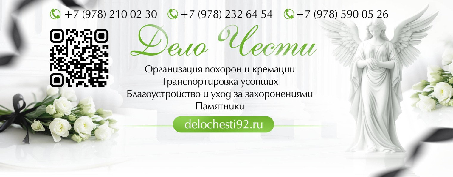 DeloChesti92