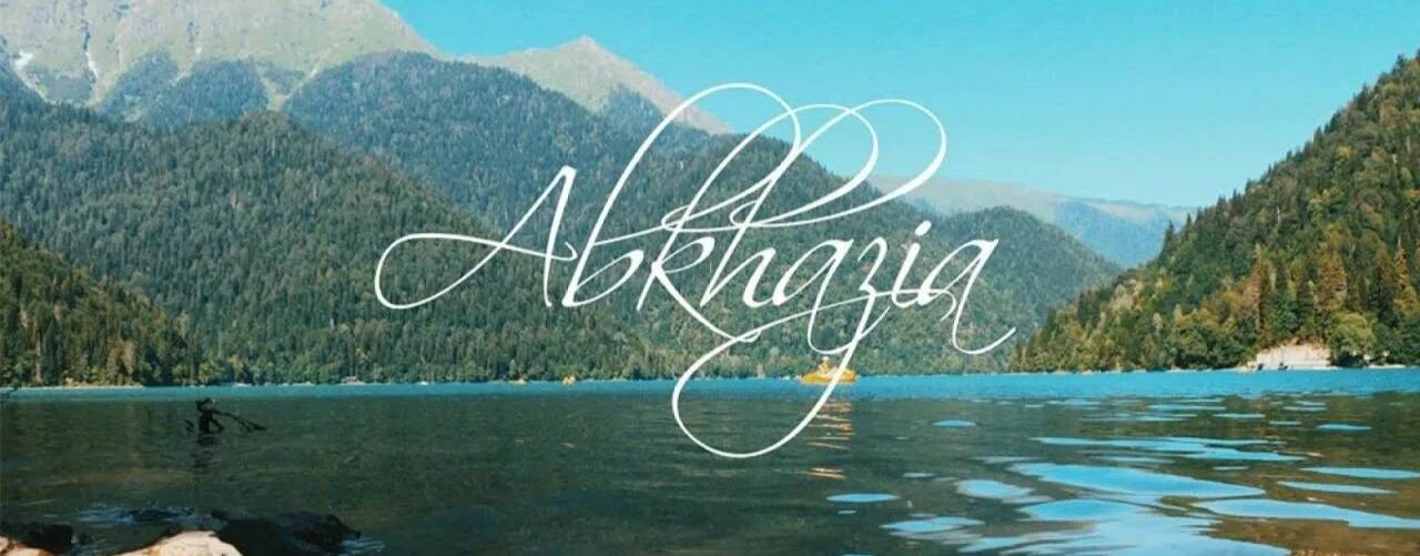 Алекс