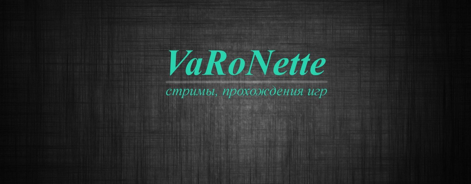 VâŖöNēťťē