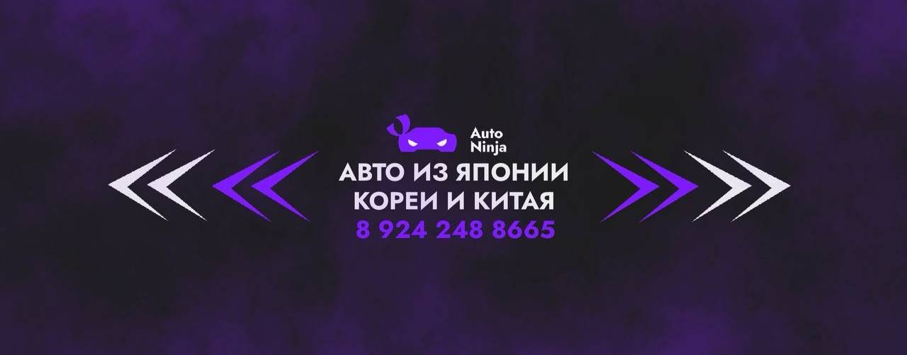 АВТОНИНДЗЯ.РФ