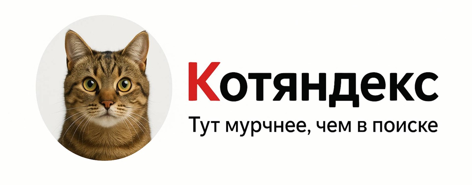 @Ви.