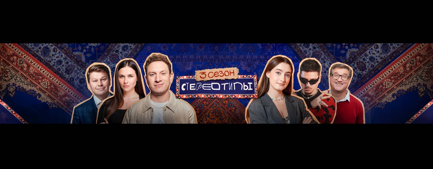 Например