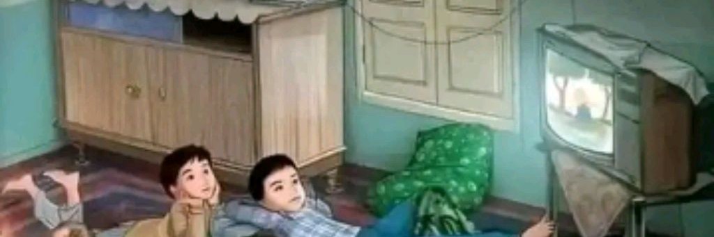MUZIK TV