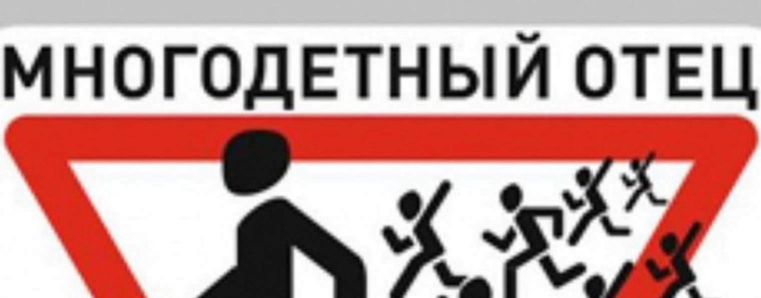 Папа на Драйве