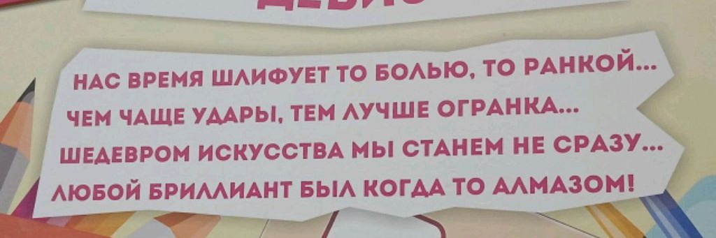 Сергей Петров. Тренер по каратэ 21