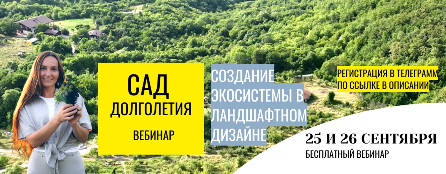 Землематика