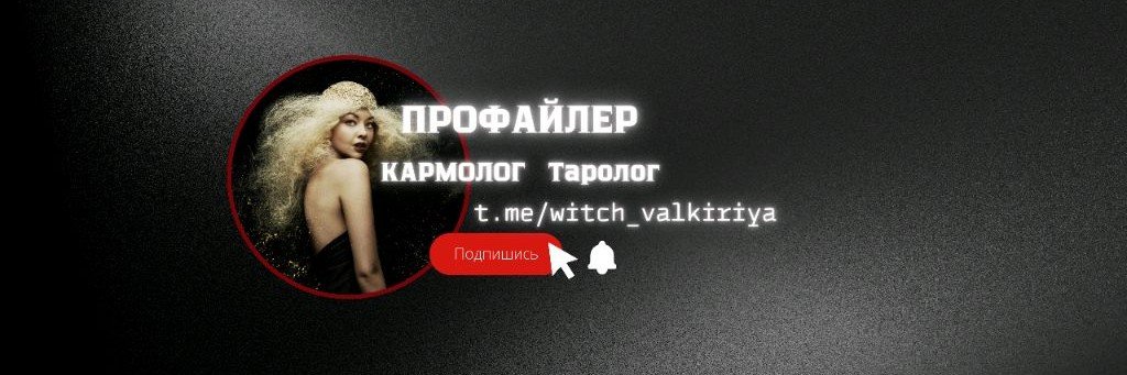 ПОЛИНАРИЯ ГУС