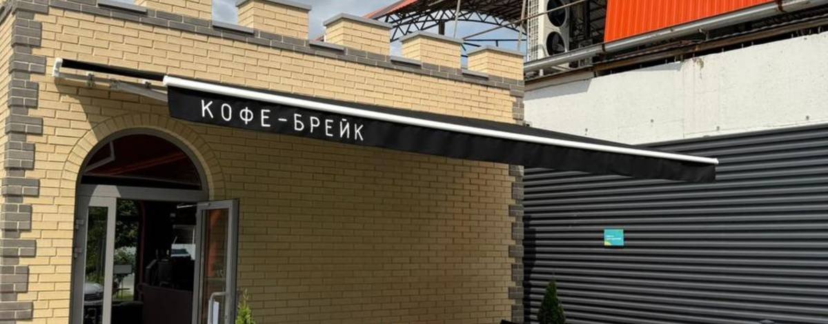 СолДекор - Маркизы, Перголы, Электрокарнизы