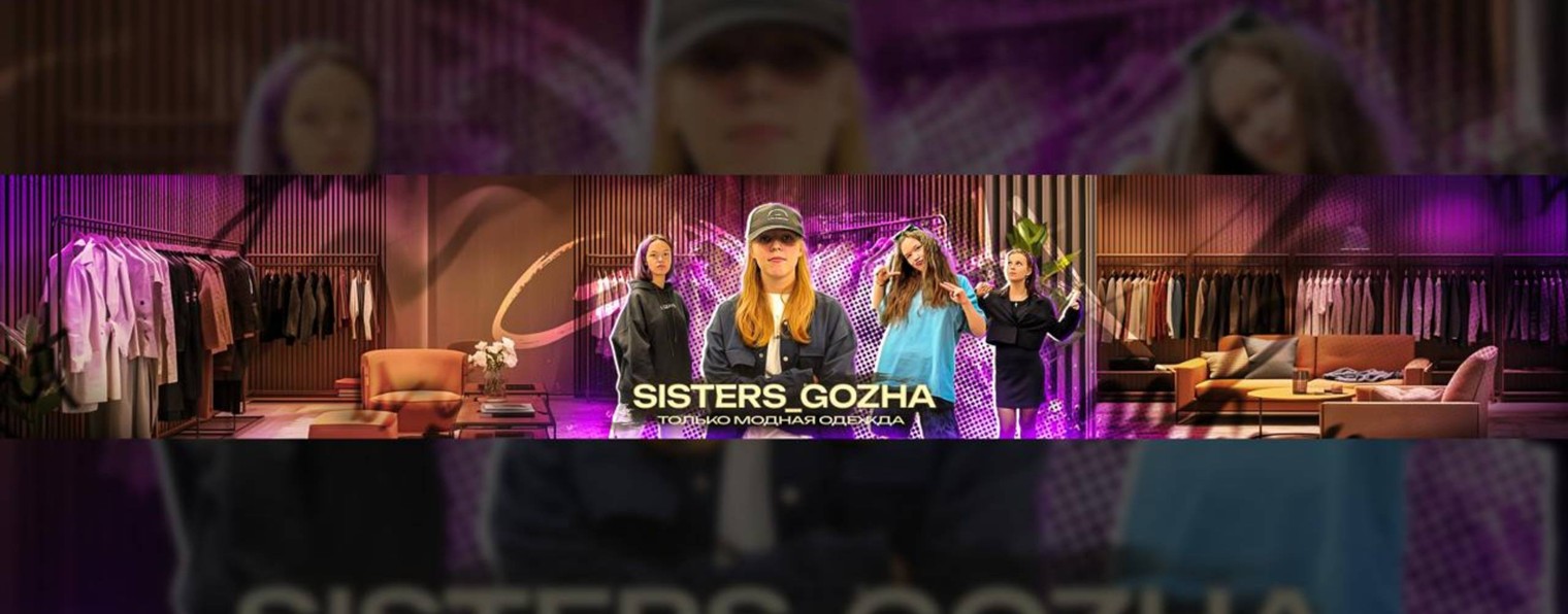 sisters_gozha