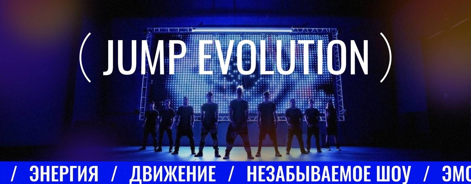 Jump Evolution