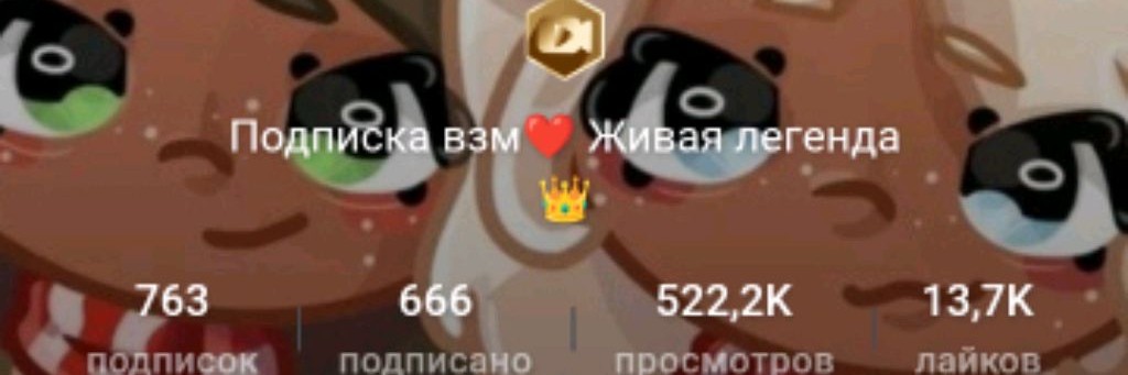 🌼НЕ РОМАШКА🌼