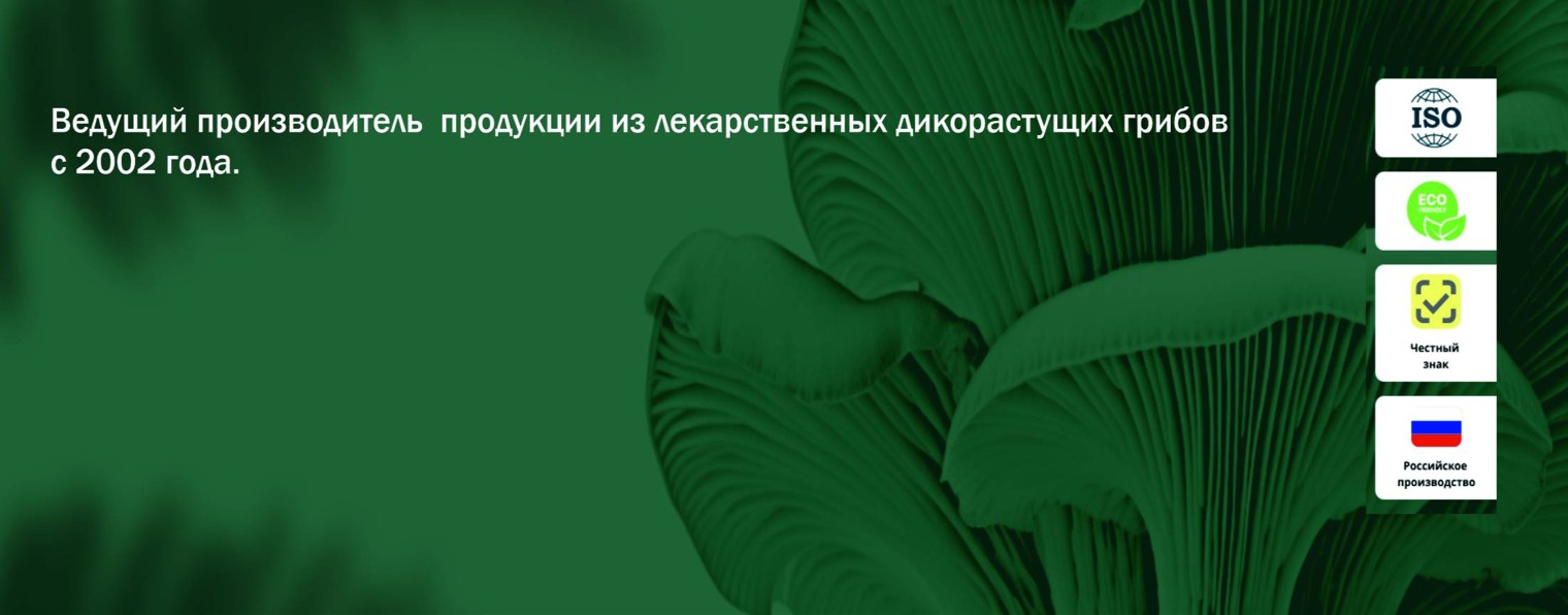 Центр Фунготерапии Ирины Филипповой