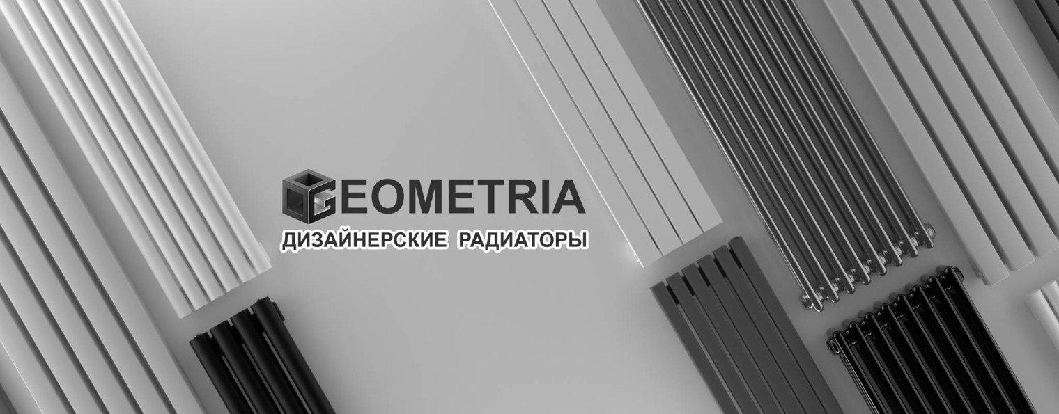 GEOMETRIA