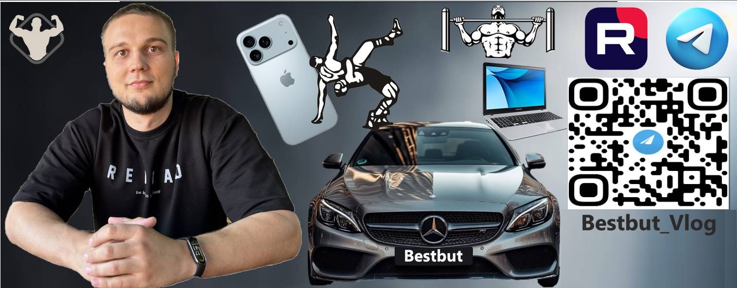 BESTBUT