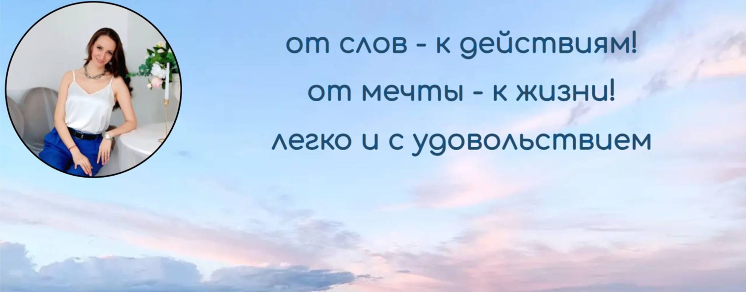 Проект "Счастье"/Татьяна Павлова