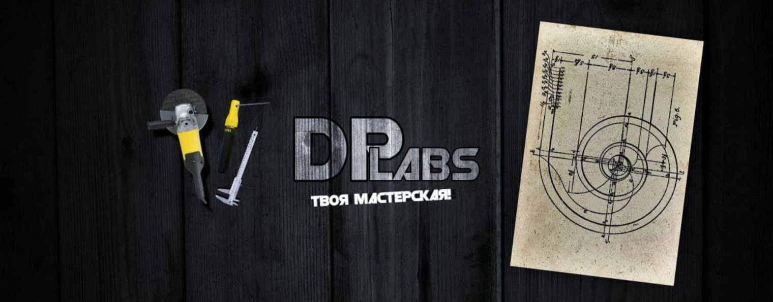 DP Labs