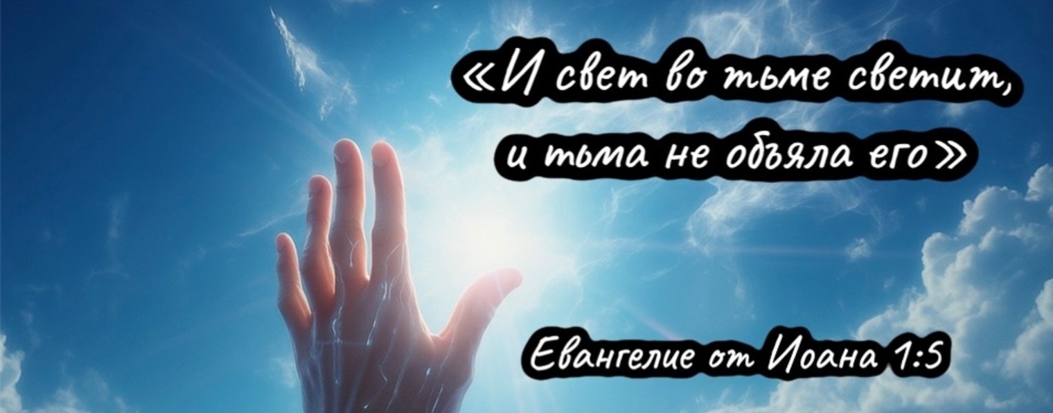 Григорий Лайт