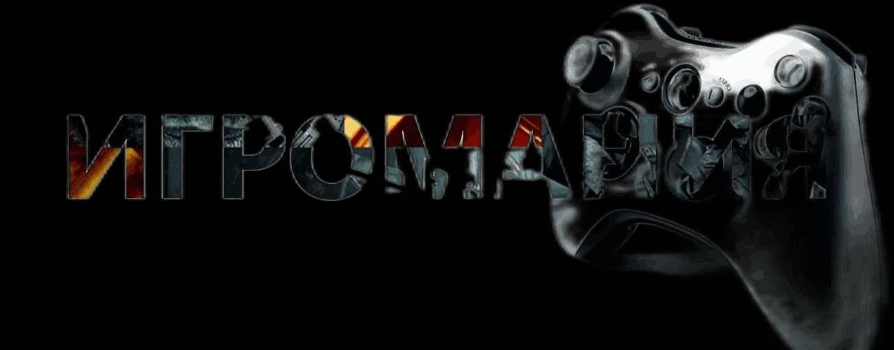 ИгроМания #VALORANT #Гейминг #Стрим #Турнир #Игры