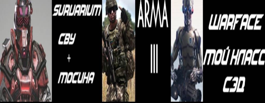 Аскольд Монолит