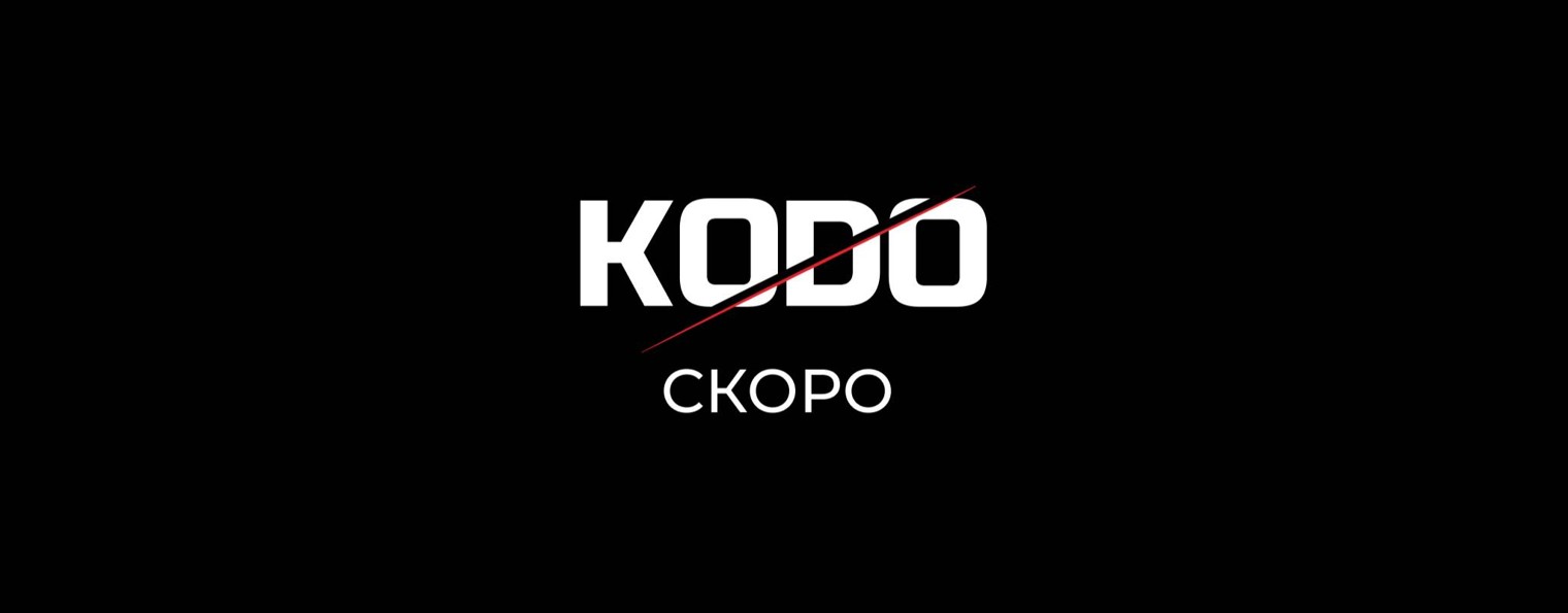 KODO